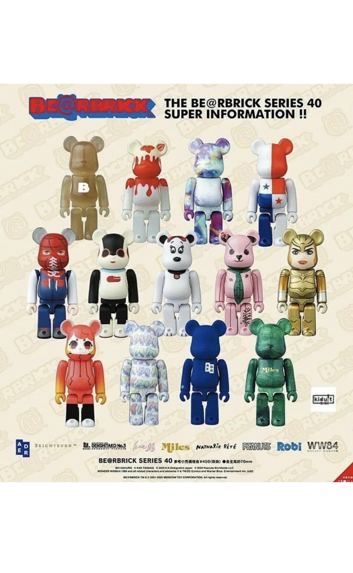 Bearbrick Series 40 Blind box